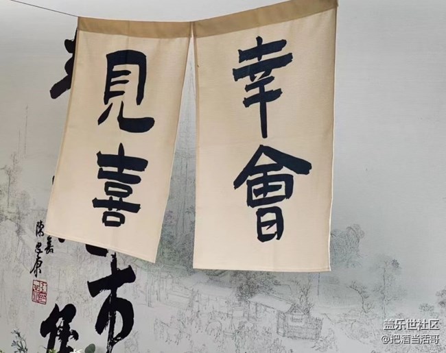 【去有風的地方】接娃