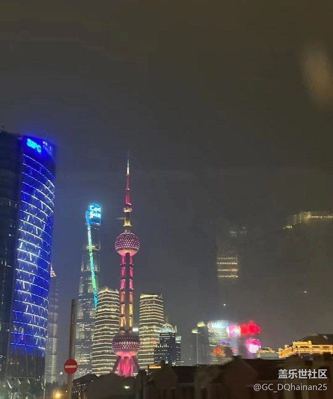 【我的旅行日記】大上海