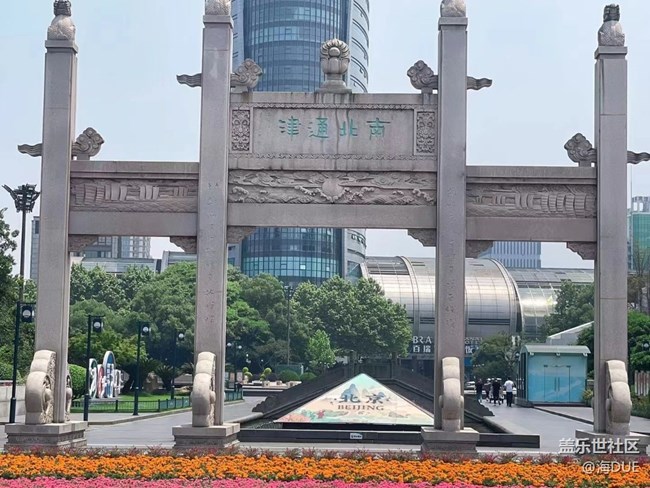 【我的旅行日記】天地運河