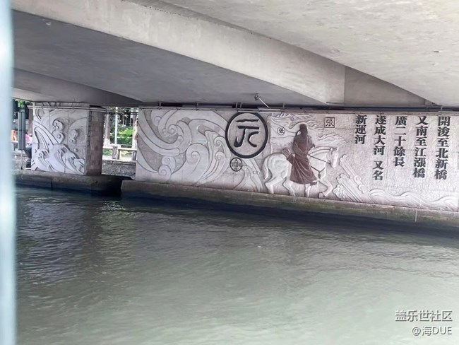 【我的旅行日記】天地運河