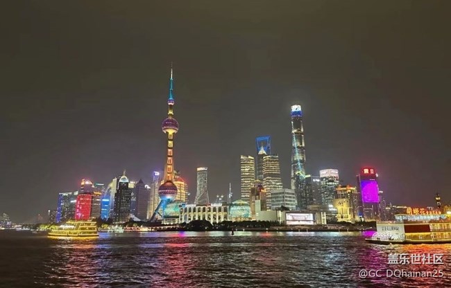 【我的旅行日記】大上海