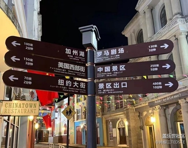 【去有風(fēng)的地方】景區(qū)