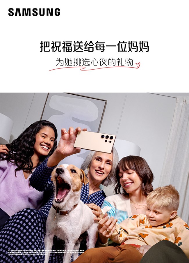 這個母親節(jié)，讓我們向母愛告白