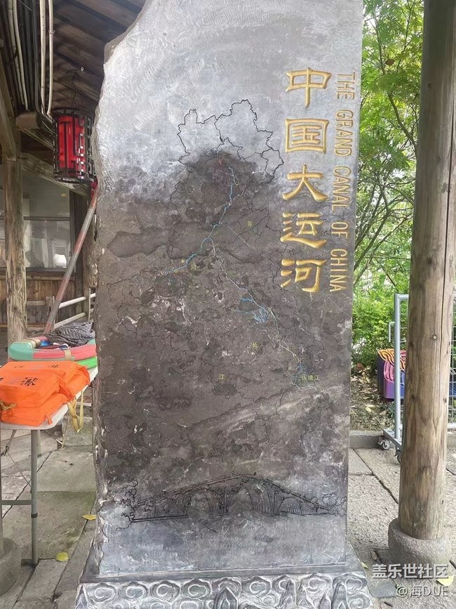 【我的旅行日記】天地運河