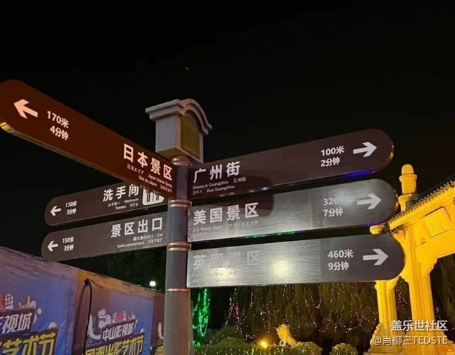 【去有風(fēng)的地方】景區(qū)