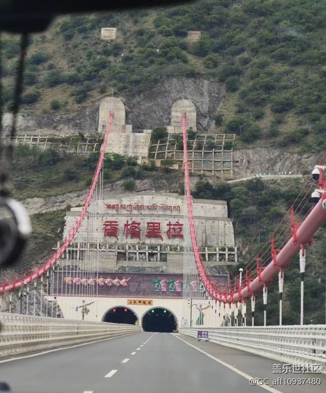 【我的旅行日記】魅力西藏