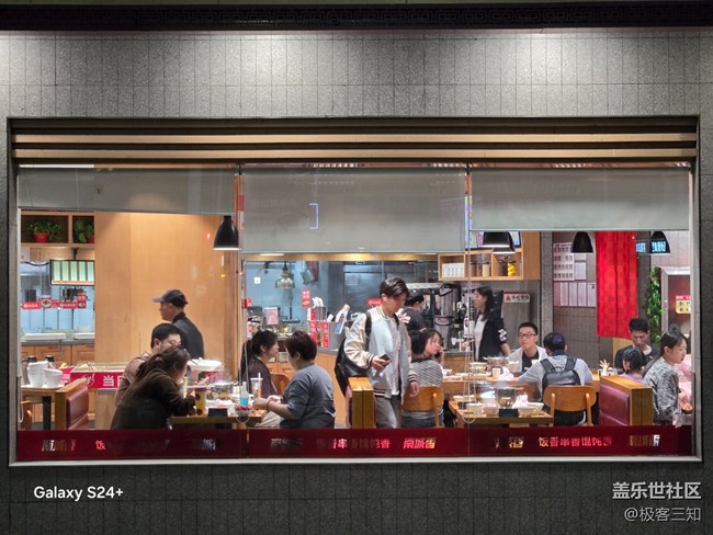 三星s24+夜景拍攝