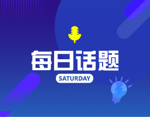 對(duì)母親說一句祝福