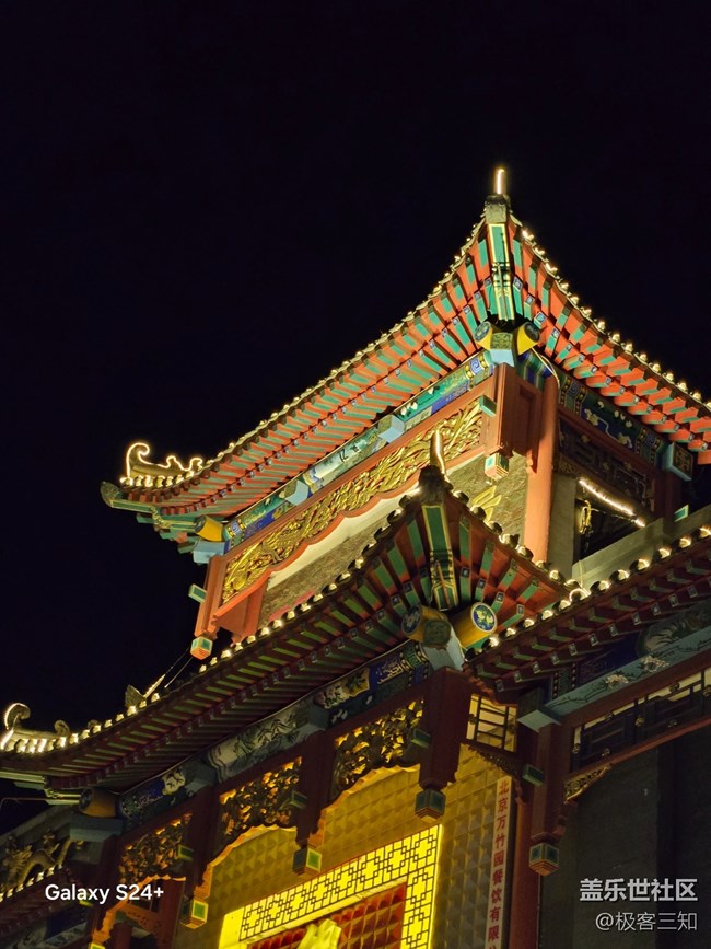 三星s24+夜景拍攝