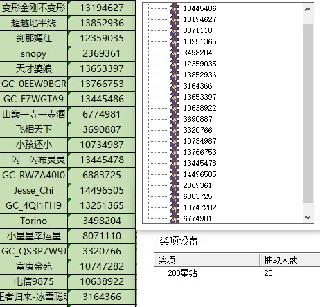 批注 2024-05-11 144020.jpg