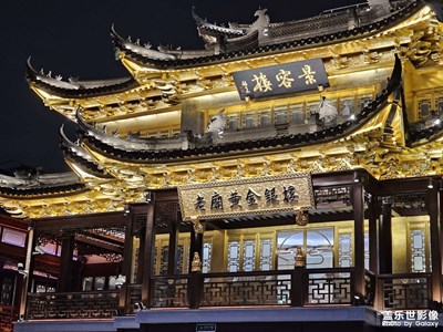 【三星手機的夜景】＋豫園夜景