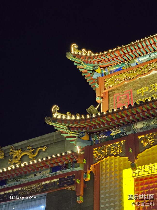 三星s24+夜景拍攝