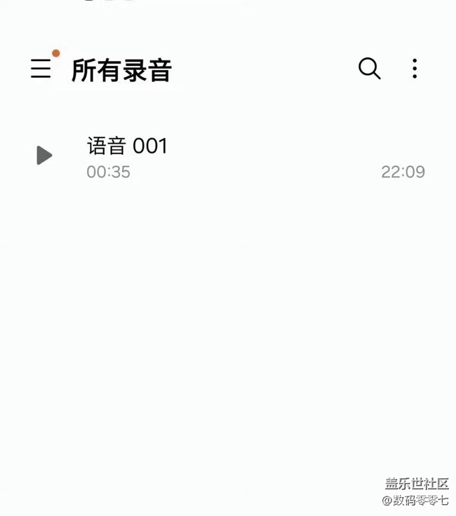 三星錄音助手，簡直把AI功能發(fā)揮到了極致