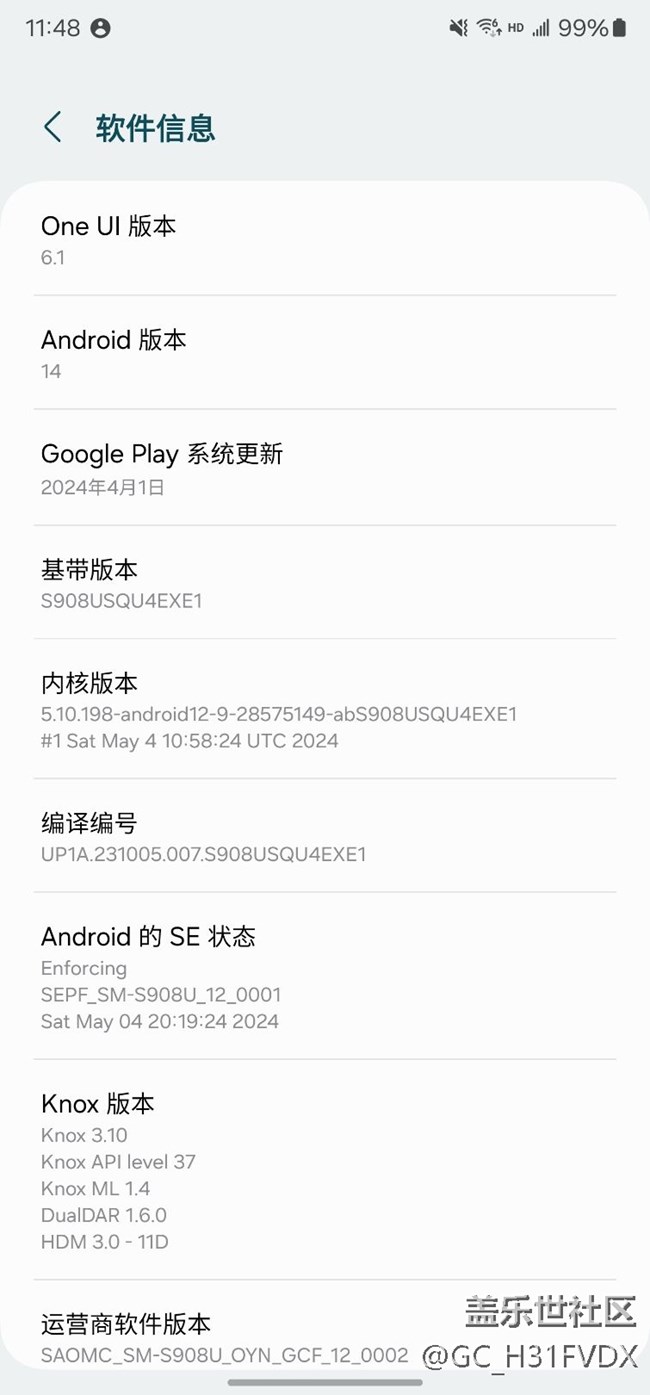 s22u 美版 已更新6.1