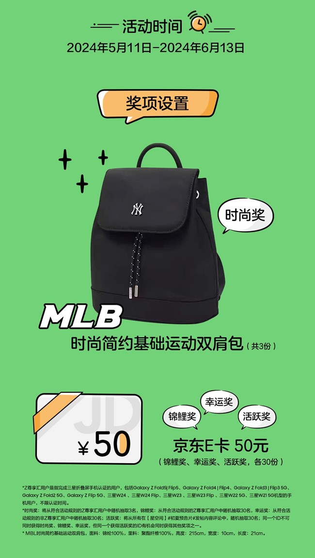 記錄你的初夏預(yù)告片