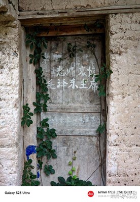 鄉(xiāng)下的歷史痕跡