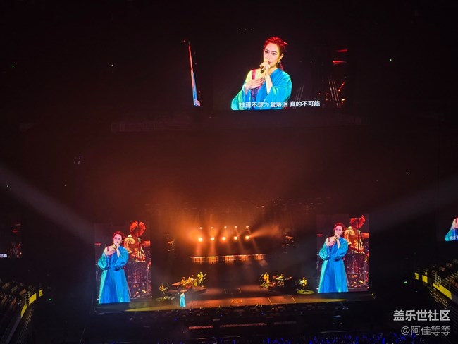 三星S24 Ultra手機(jī)拍演唱會(huì)太贊啦。