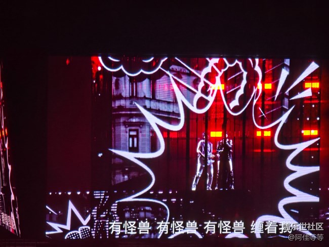 三星S24 Ultra手機(jī)拍演唱會(huì)太贊啦。