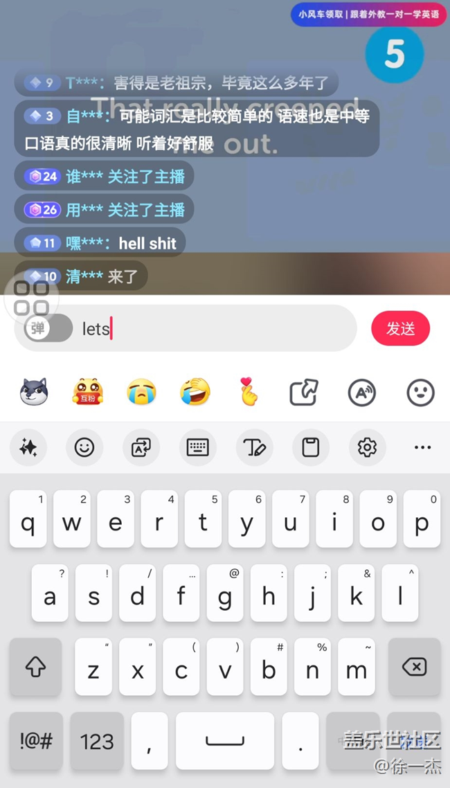 三星鍵盤英文輸入沒有聯(lián)想單詞了