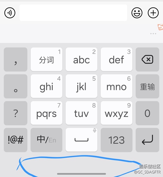 三星S23U更新6.1后好難用啊，好想把手機(jī)砸了，這么垃級(jí)的升級(jí)