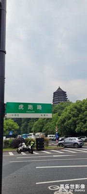杭州六和塔