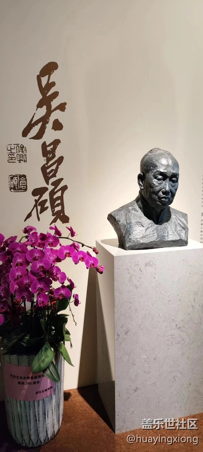 【吳昌碩紀(jì)念館攝影活動(dòng)】+母親節(jié)上海星部游吳昌碩紀(jì)念館