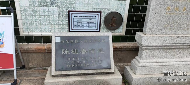 【吳昌碩紀(jì)念館攝影活動(dòng)】+母親節(jié)上海星部游吳昌碩紀(jì)念館