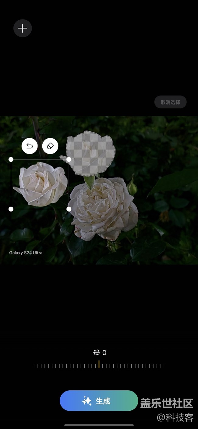 小白也能學(xué)會三星S24 Ultra修圖