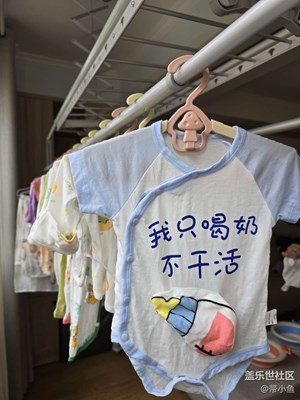 準(zhǔn)備迎接新生命