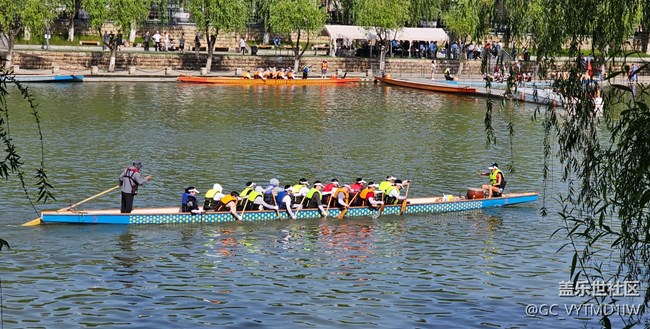 端午將至。。。。