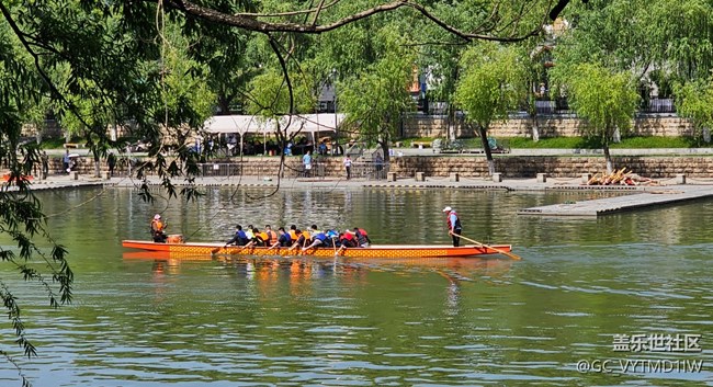 端午將至。。。。