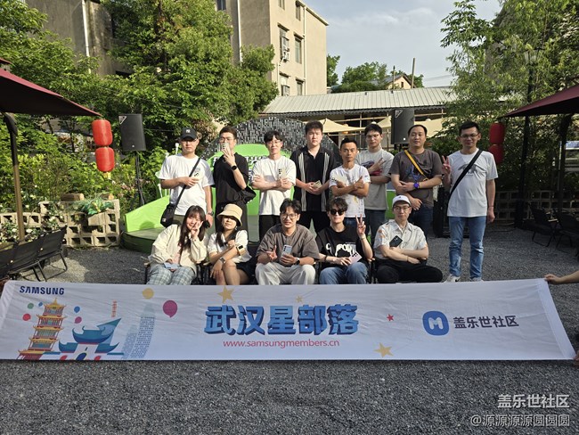 【東湖時光】武漢星部落5月線下活動總結(jié)帖