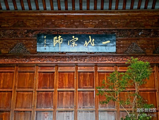 【吳昌碩紀(jì)念館攝影活動(dòng)】+活動(dòng)回顧