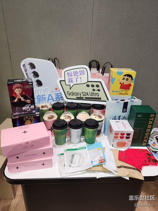 4.27廈門三星Galaxy AI品鑒會