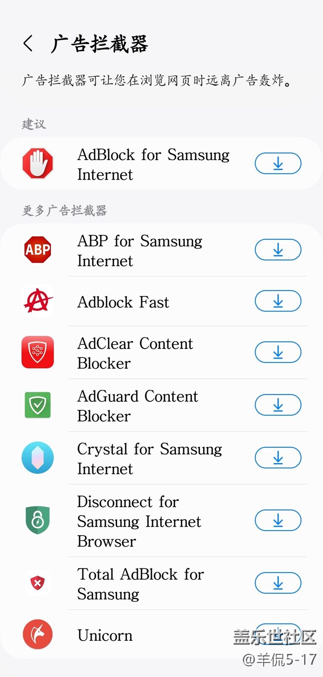 請(qǐng)問(wèn)這些軟件不讓下載，顯示出來(lái)的意義何在？