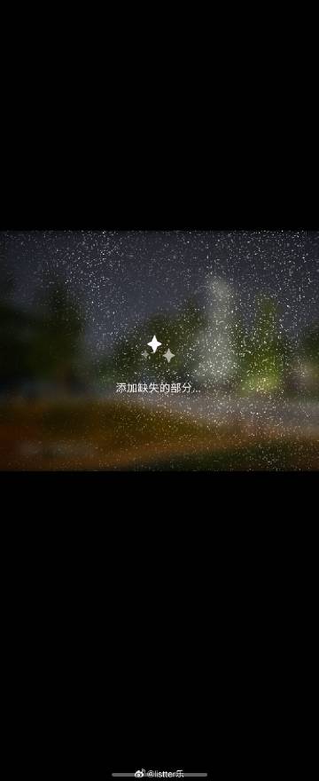 哈哈用三星W24 Flip給照片“移植”了一棵樹(shù)??
