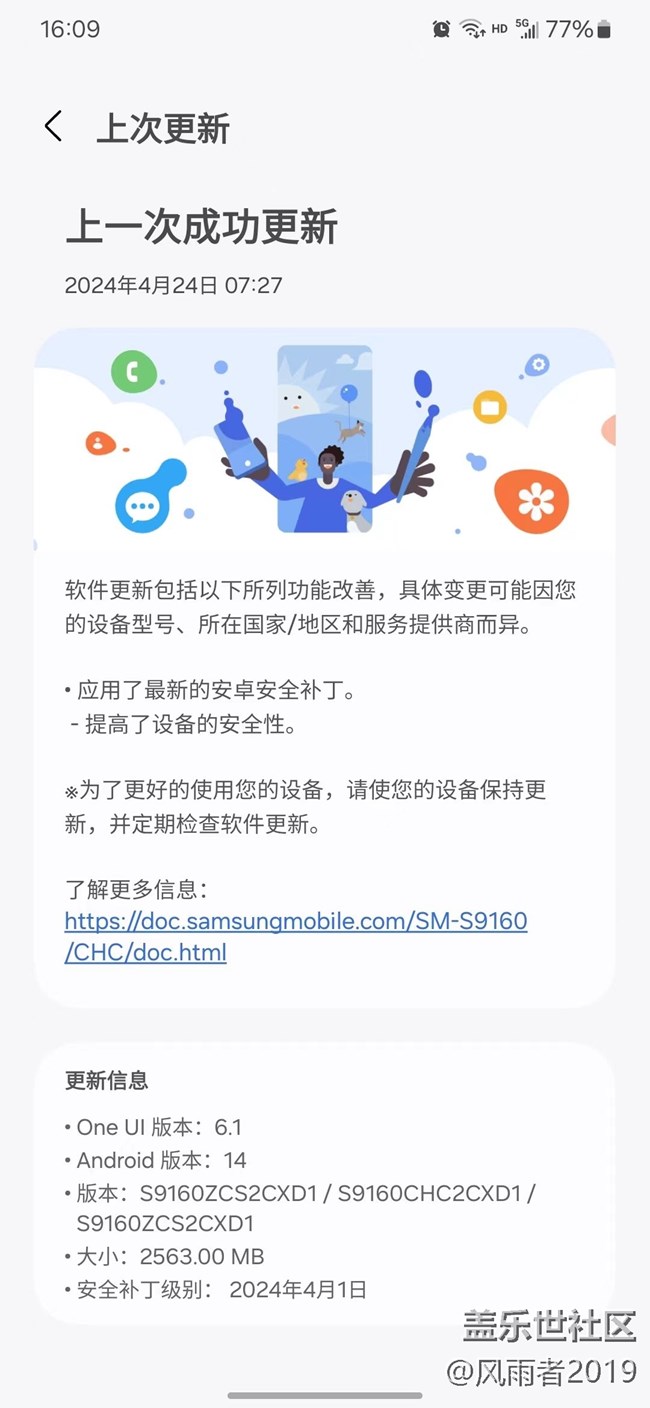 6.1燙手！耗電也快！！動(dòng)畫過(guò)渡卡頓！?。? /></p>
                                    </div>
                        
<div   id="m7xo2b2"   class="AiClassFixed" style="display:none">
</div>
<script>
    $(function () {
        // 評(píng)論隱藏ai標(biāo)識(shí)
        $("#dataList").on("click", ".AiClassTip", function () {
            if (!LoginInforIsAdmin) {
                return;
            }
            var _this = $(this)
            $.messager.confirm(