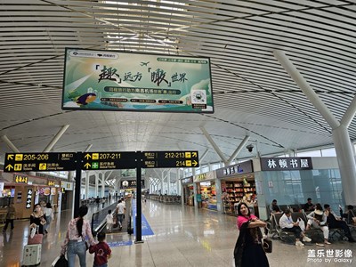 出發(fā)大西安