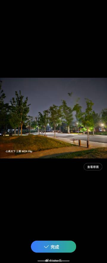 哈哈用三星W24 Flip給照片“移植”了一棵樹(shù)??