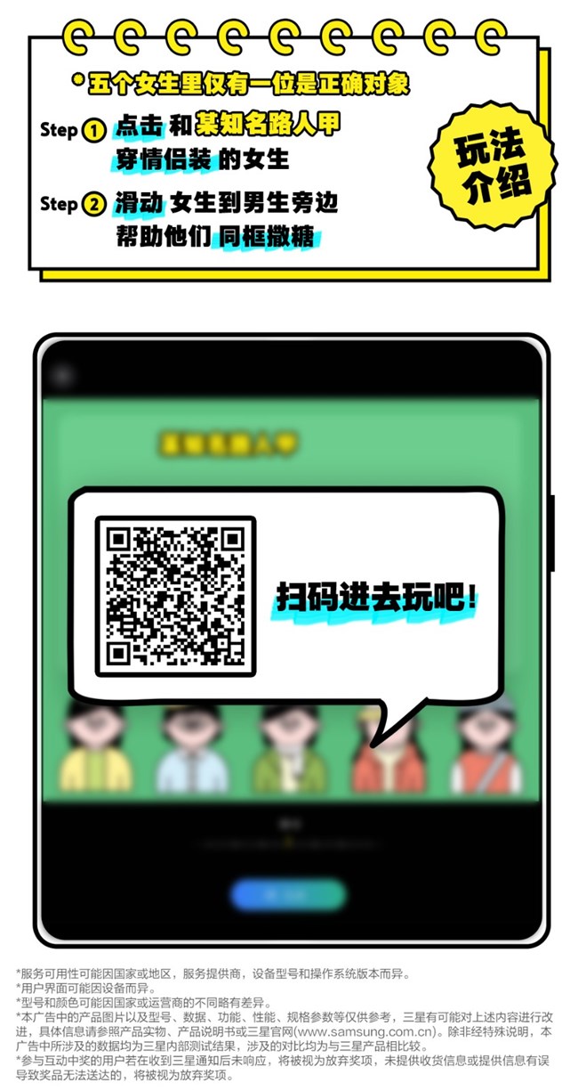 不騙人 真的很好玩