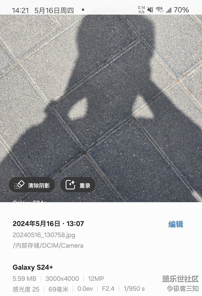 圖片助手—智能修圖建議，支持一鍵修圖