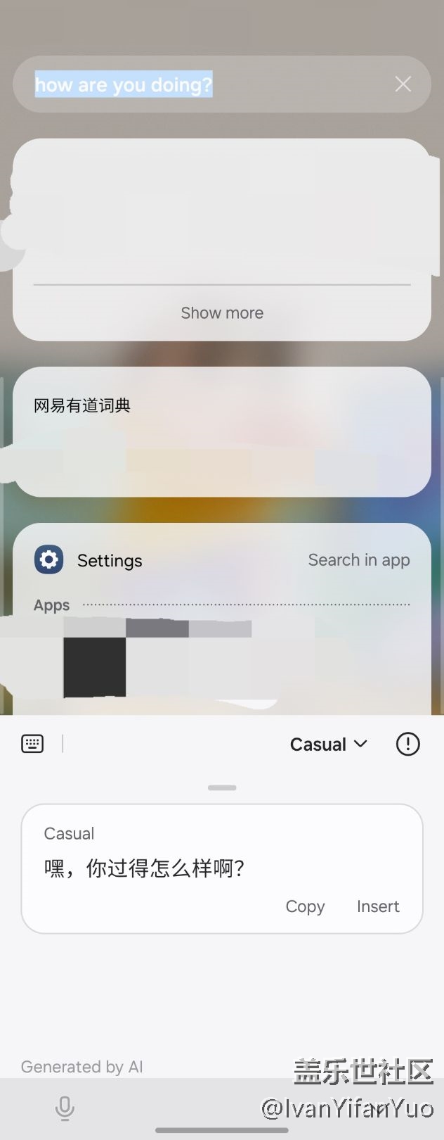 三星寫作助手英文無法使用