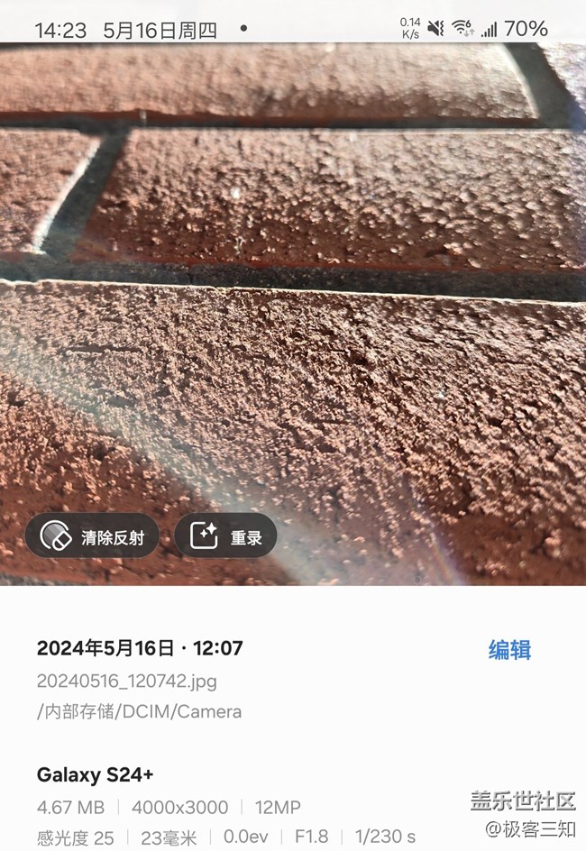 圖片助手—智能修圖建議，支持一鍵修圖