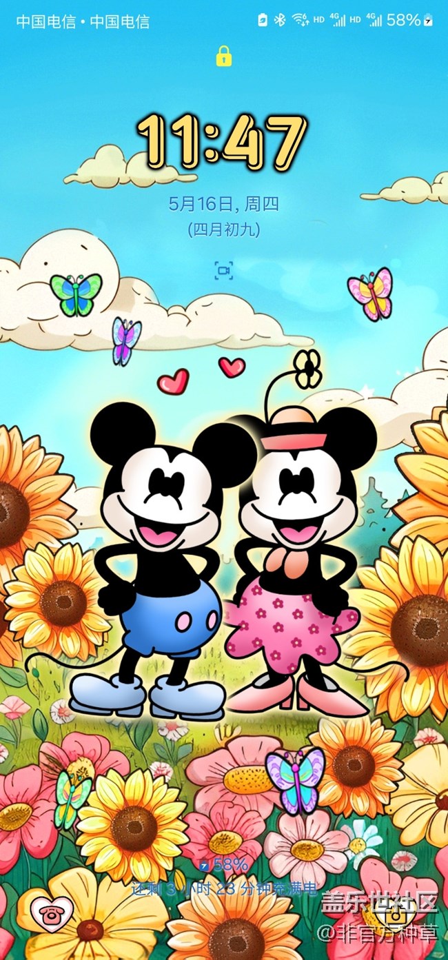 One UI主題推薦 | 浪漫有愛意的520主題