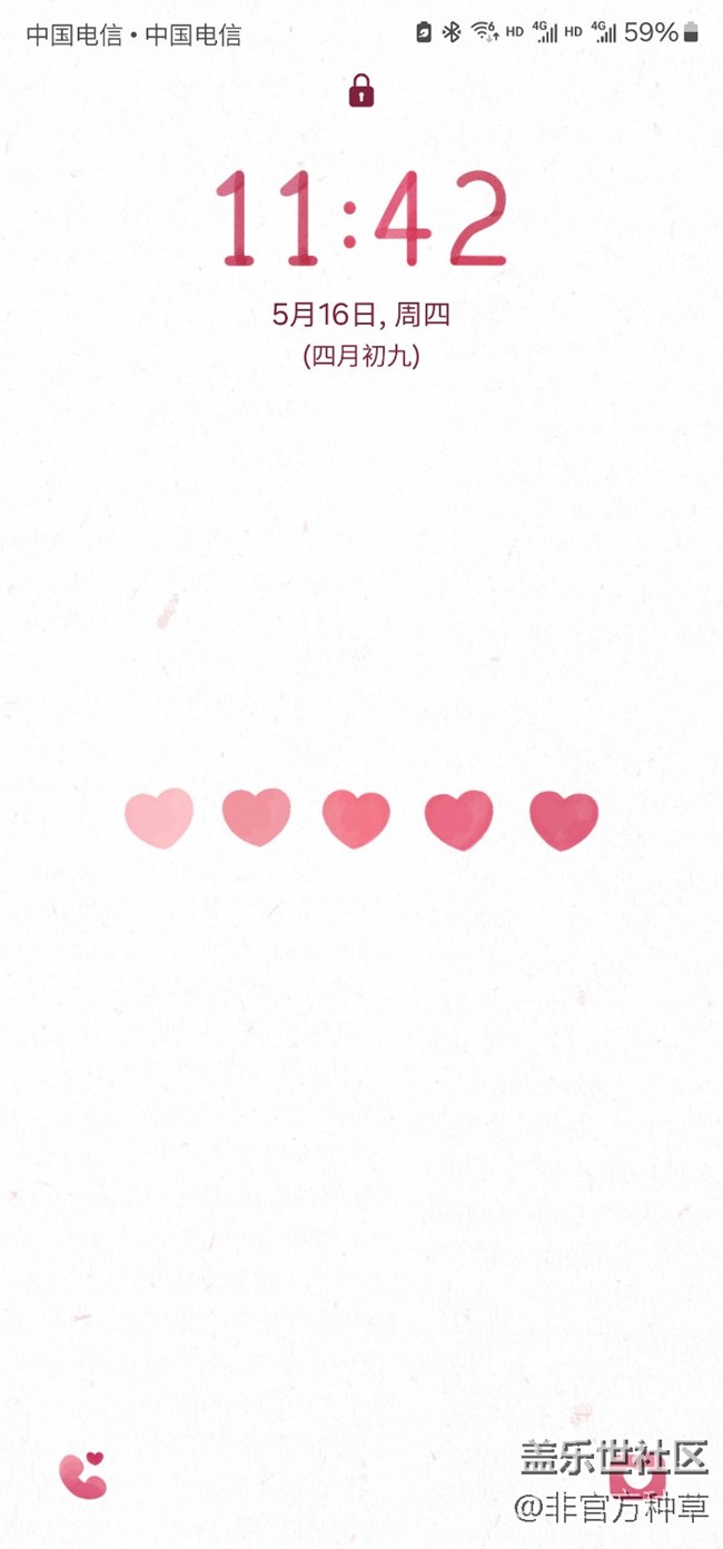 One UI主題推薦 | 浪漫有愛意的520主題