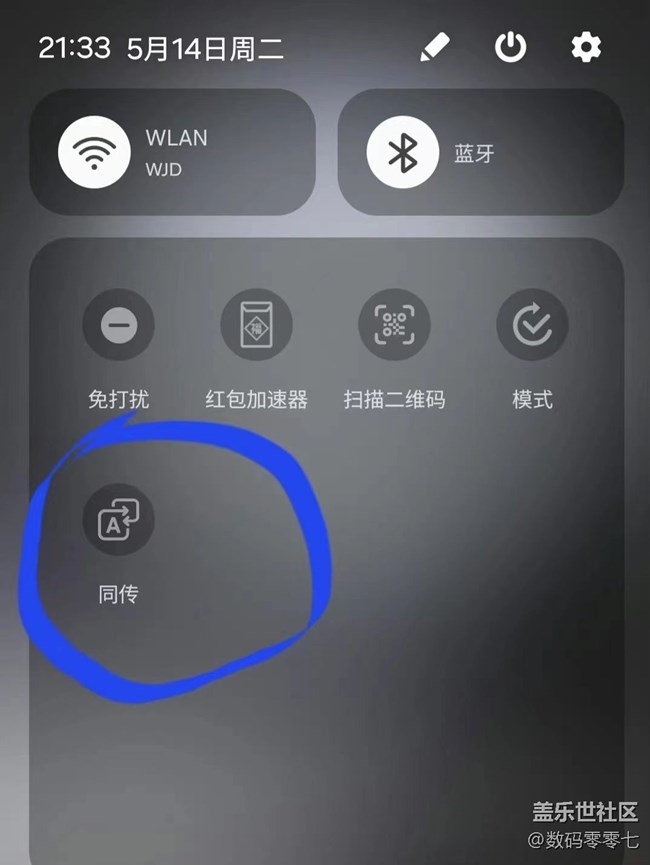 三星真是為全球國際化操碎了心，同傳翻譯都有了