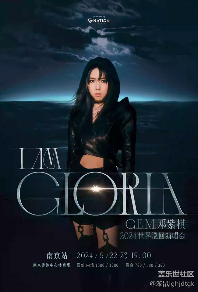 【活動(dòng)招募】南京星部落邀您使用三星S24 Ultra百倍變焦看許嵩啦