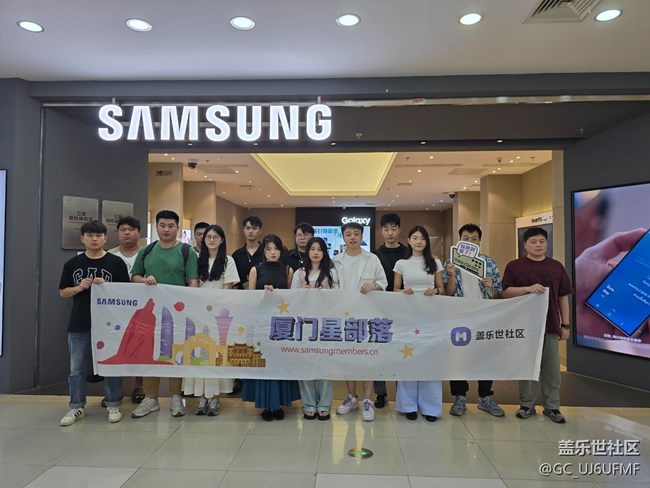 4.27廈門三星Galaxy AI品鑒會