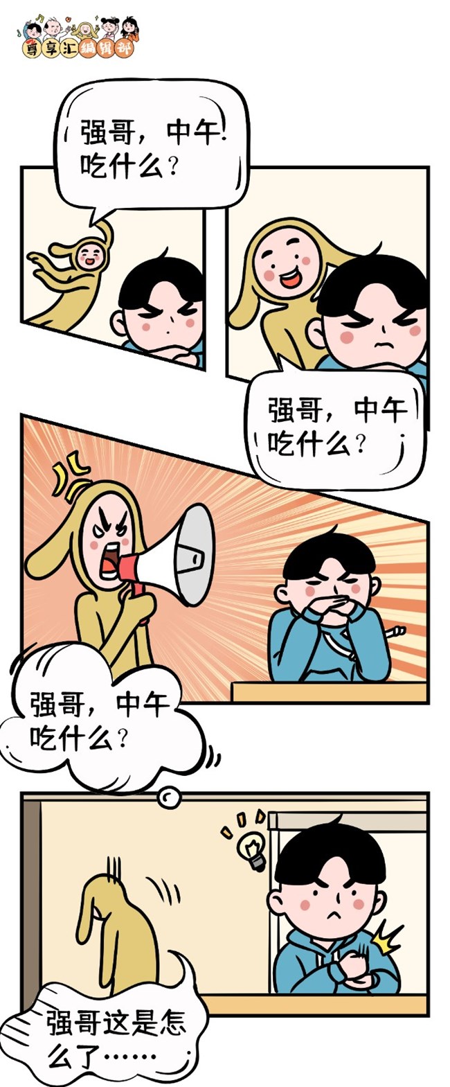 老大撤回了一條消息