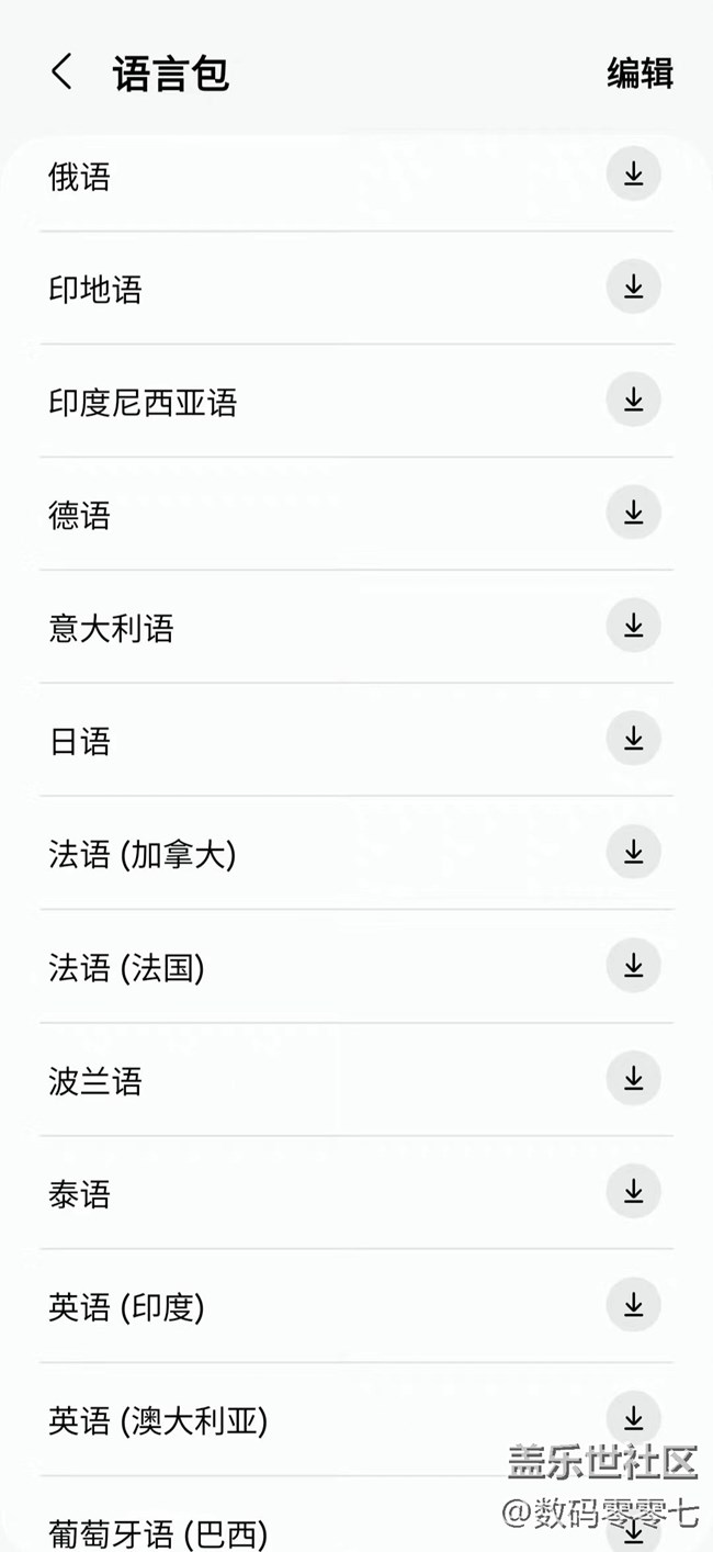 三星真是為全球國際化操碎了心，同傳翻譯都有了